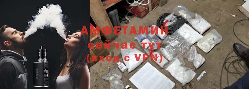 где купить наркотик  Камешково  Amphetamine 97% 